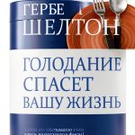 AB Publishing Kindle Book Russian Medicine-0