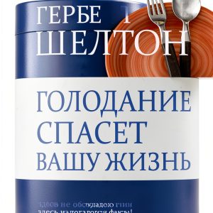AB Publishing Kindle Book Russian Medicine-0