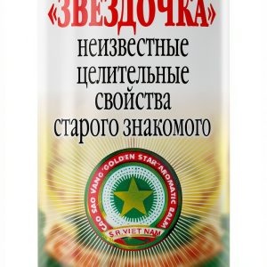 Ripol Classic Russian Medicine Kindle eBook-0