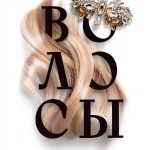 Dermatology eBook Russian Bombora 481 Pages-0