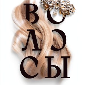 Dermatology eBook Russian Bombora 481 Pages-0