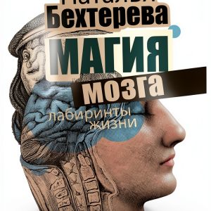Medical History of Russia: 544‑Page Kindle Edition by АСТ-0