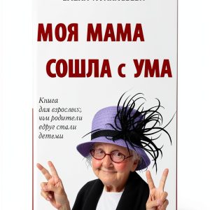 Russian Medicine Kindle Book Zakharov Comprehensive Guide-0