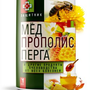 Alternative Medicine Kindle eBook by РИПОЛ классик Russian 172‑Page-0