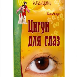 Acupuncture Guide by Питер Kindle eBook Clinical Techniques-0