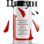 ЭКСМО Russian Medical Kindle eBook 439‑Page Medicine Guide-0