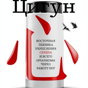 ЭКСМО Russian Medical Kindle eBook 439‑Page Medicine Guide-0