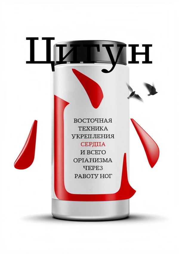 ЭКСМО Russian Medical Kindle eBook 439‑Page Medicine Guide-0