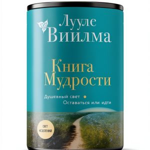 Alternative Medicine Russian Kindle eBook by ЭКСМО 615 Pages-0