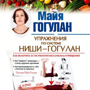 Russian Chess House Kindle eBook - Medicine Guide with Page Flip-0